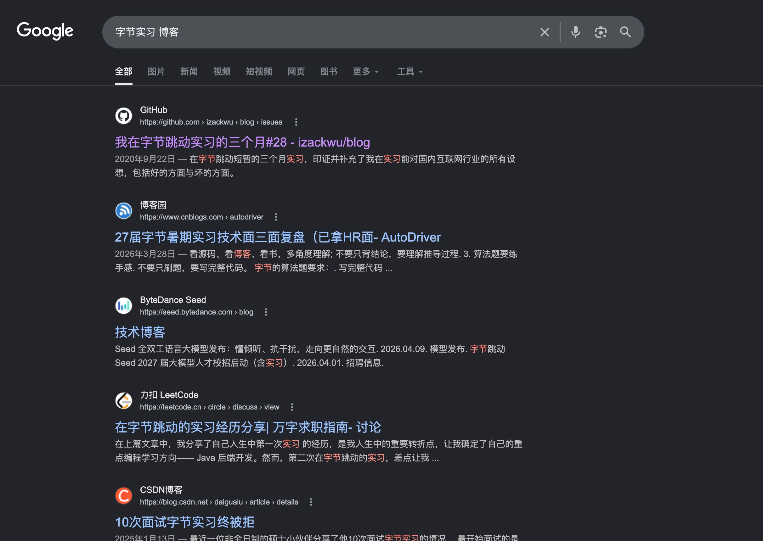 Google 搜索结果中 GitHub Issue 排在第一